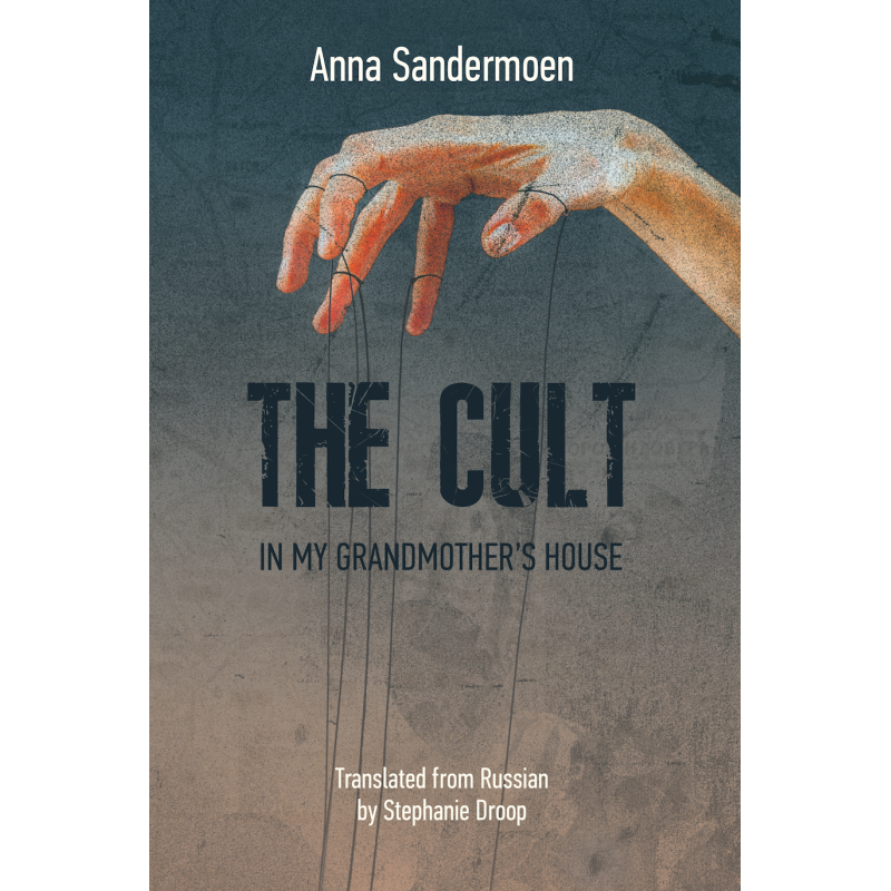 The Cult in my Grandmother's House