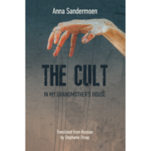 The Cult in my Grandmother's House