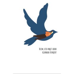 Азы эмиграции