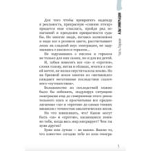 Азы эмиграции