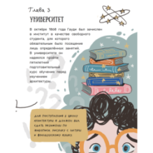 Антонио Гауди. Antonio Gaudi