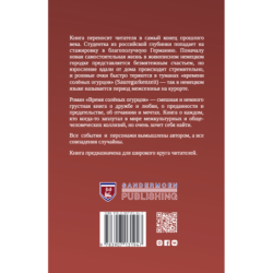 Время соленых огурцов