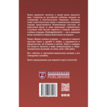 Время соленых огурцов