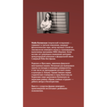 Время соленых огурцов