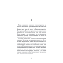 Время соленых огурцов