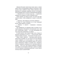 Время соленых огурцов