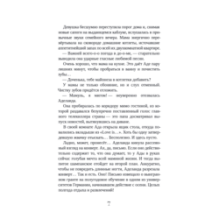 Время соленых огурцов