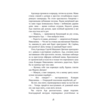 Время соленых огурцов