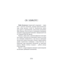 Время соленых огурцов