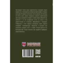 Вторая навигация