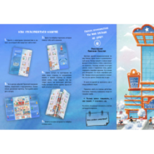 Замороженный след