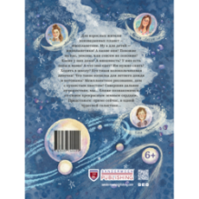 Инопланетики