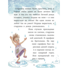 Инопланетики