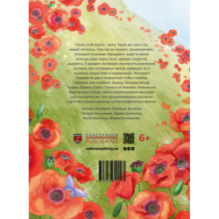 Когда гении были детьми