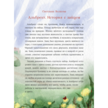 Когда гении были детьми