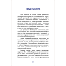 Королева на шахматной доске