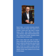 Параллельное письмо. Parallel Letters