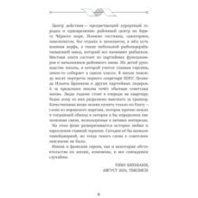 Первая любовь