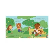 Сказки для детей. Мишутка и горшок