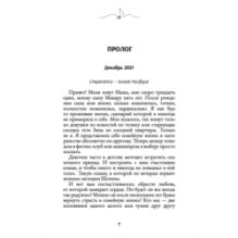 Цюрих танцует без носков