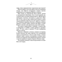 Цюрих танцует без носков