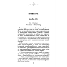 Цюрих танцует без носков