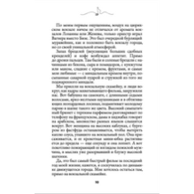 Цюрих танцует без носков