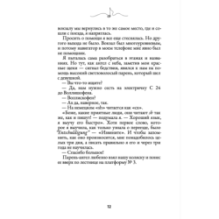 Цюрих танцует без носков