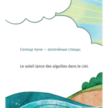 Что рисует карандаш