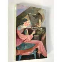 Эмиграция энной волны. Женские истории