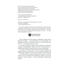 Эмиграция энной волны. Женские истории