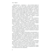 Эмиграция энной волны. Женские истории