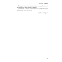 Эмиграция энной волны. Женские истории