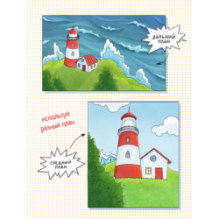 Я рисую комикс