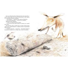 Всепроглот