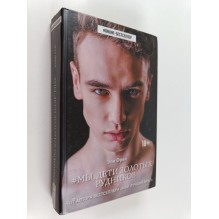 МЫ, ДЕТИ ЗОЛОТЫХ РУДНИКОВ