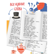 АК. Снежная королева. The Snow Queen. Домашнее чтение