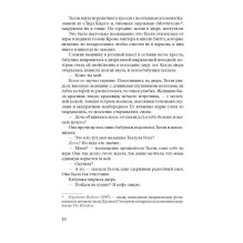 УЛИЦА СВЕТЛЯЧКОВ