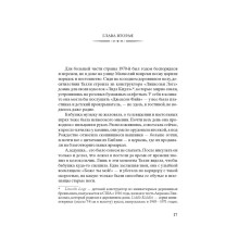 УЛИЦА СВЕТЛЯЧКОВ