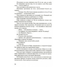 ЧЕТЫРЕ ВЕТРА