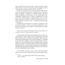 Когда звезды чернеют