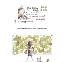 Ну ты и гусь!