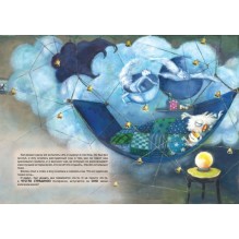 Что там в темноте?