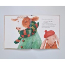 Однажды на озере