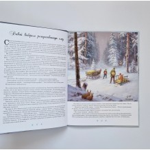 Новые сказки старого чердака