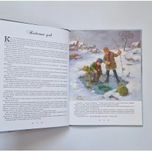 Новые сказки старого чердака