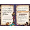 Злая смешная книга-квест для детей