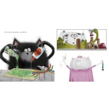 Книжки-картинки. Котенок Шмяк. Лучший подарок для мамы и папы