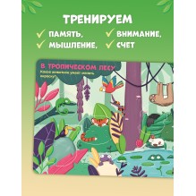 Книжка с окошками. Животные