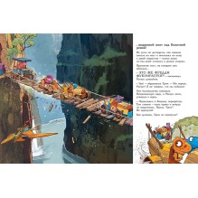 Друзья-динозаврики. Супергонка